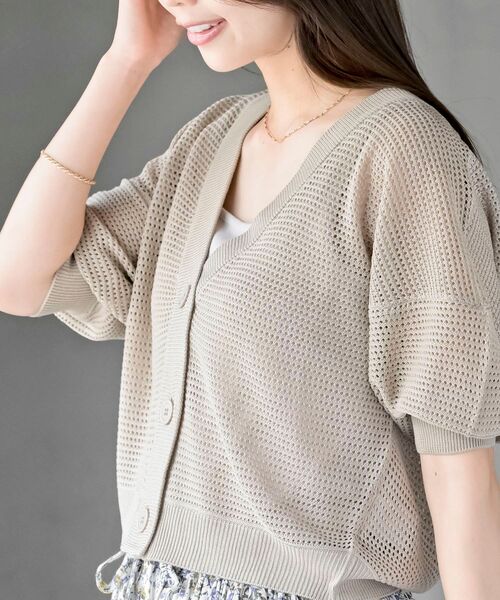 rps（アールピーエス）の「メッシュ編みショートニットカーディガン（カーディガン/ボレロ・レディース・ブラック/ベージュ/オフホワイト/ブルー・M/フリー）」の7枚目の写真