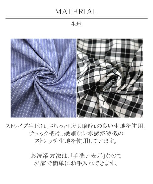 Tiaclasse(ティアクラッセ)の「【洗える】体型カバーも叶う幅広カフスチュニックブラウス(チュニック・レディース・ブラック/サックスブルー/イエロー/ブルー・M/L)」の15枚目の写真