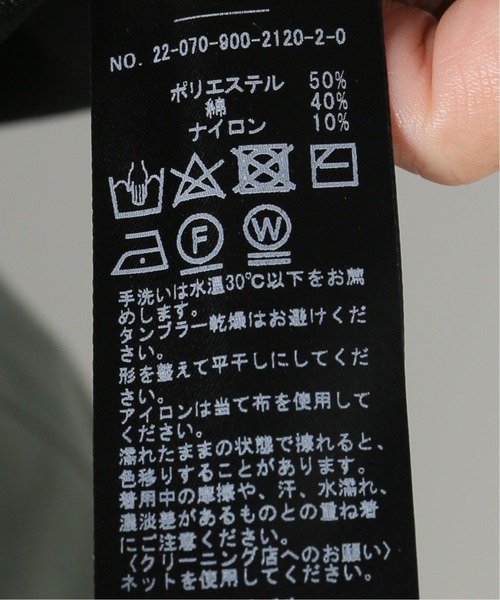 IENA(イエナ)の「ブークレーダンボールショートTシャツ(Tシャツ/カットソー・レディース・ベージュ/ホワイト/ブラック・FREE)」の8枚目の写真