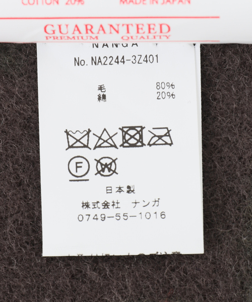 NANGA(ナンガ)の「【NANGA / ナンガ】 FOLK (CHECKERCROSS)ブランケット(ストール/ショール・メンズ・グリーン・FREE)」の6枚目の写真