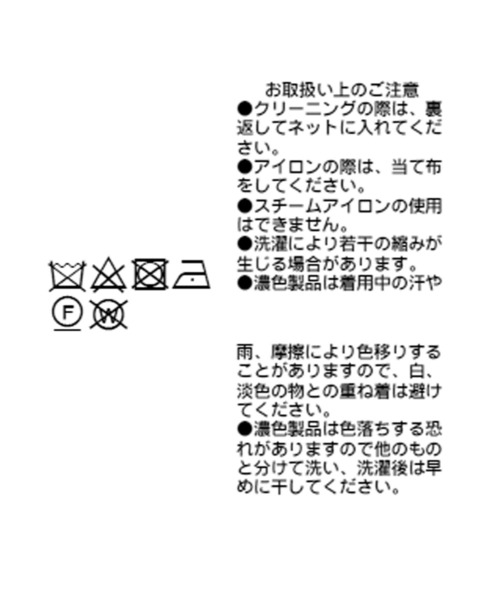 RIVE DROITE（リヴドロワ）の「アーティスティックなプリントが魅力/モダンプリントテールシャツ（シャツ/ブラウス・レディース・ブラック/アイボリー・FREE）」の19枚目の写真