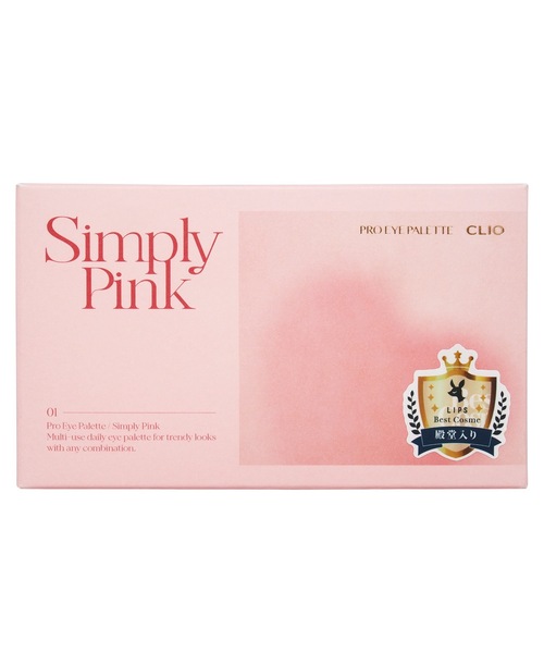 CLIO（クリオ）の「クリオ　プロ アイ パレット（アイシャドウ・レディース・シンプリーピンク/01 シンプリーピンク/02 ブラウンシュー/03 コーラルトーク/12 オータム ブリーズ イン ソウル フォレスト・FREE）」の8枚目の写真