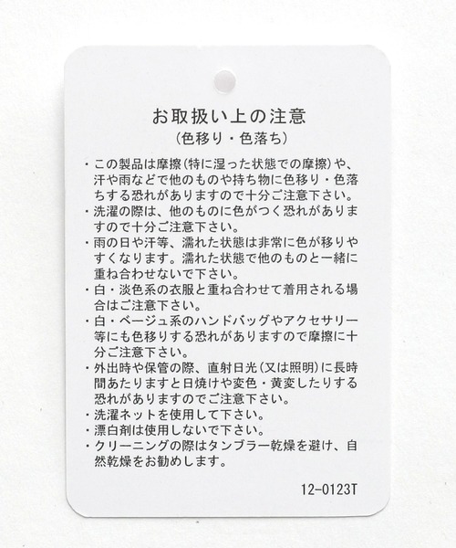 HARE（ハレ）の「レースキリカエステッチシャツ(HARE)（シャツ/ブラウス・メンズ・ブラック/オフホワイト/グリーン/グレー・FREE）」の13枚目の写真