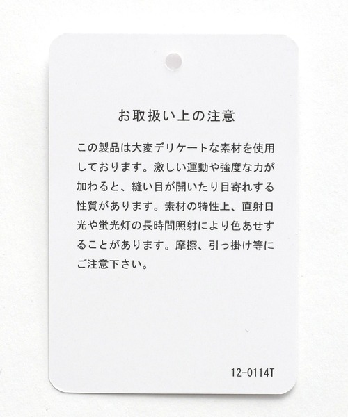 HARE（ハレ）の「レースキリカエステッチシャツ(HARE)（シャツ/ブラウス・メンズ・ブラック/オフホワイト/グリーン/グレー・FREE）」の10枚目の写真