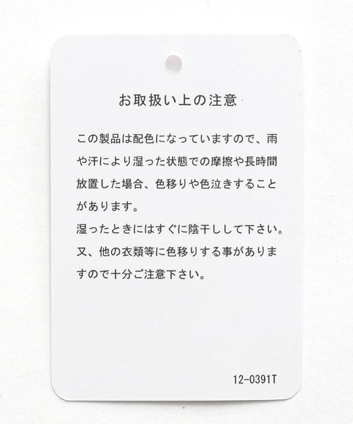 HARE（ハレ）の「レースキリカエステッチシャツ(HARE)（シャツ/ブラウス・メンズ・ブラック/オフホワイト/グリーン/グレー・FREE）」の7枚目の写真