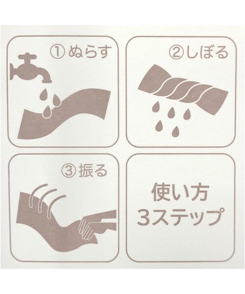 apres les cours（アプレレクール）の「tiny bear ひんやりタオル（アウトドアグッズ・キッズ・クリーム/サックスブルー・FREE）」の8枚目の写真