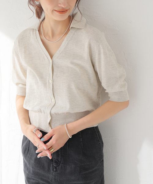 Plage プラージュ Collar カーディガン 2024AW