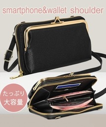 Coo+i（クーイ）の「がま口typeウォレットショルダー（財布）」