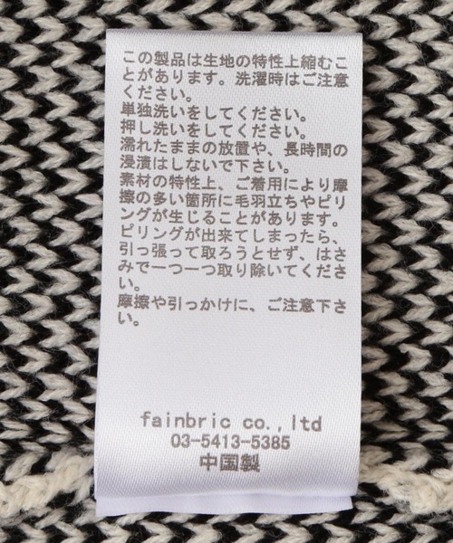 WHITELAND（ホワイトランド）の「【WEB&DEPOT限定】WHITELAND/ホワイトランド/BORDER CREWNECK KNIT（ニット/セーター・レディース・ブルー/ブラック/モスグリーン・M/L）」の14枚目の写真