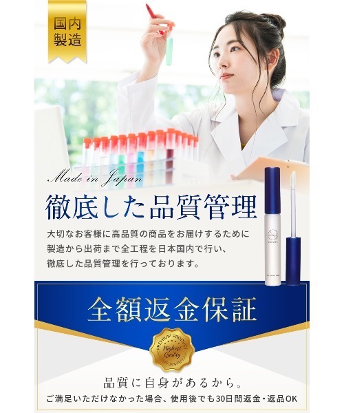 NANOA（ナノア）の「ナノア SCアイラッシュセラム（まつ毛/アイケア・レディース・その他・FREE）」の7枚目の写真