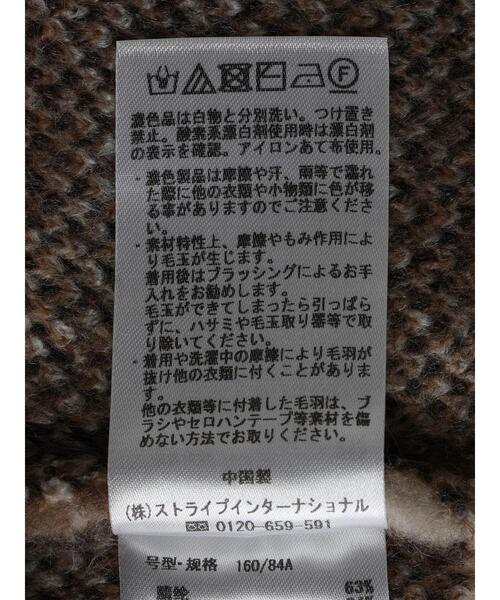 YECCA VECCA（イェッカヴェッカ）の「チェック柄ニット（ニット/セーター・レディース・ブルー/アイボリー・FREE）」の9枚目の写真