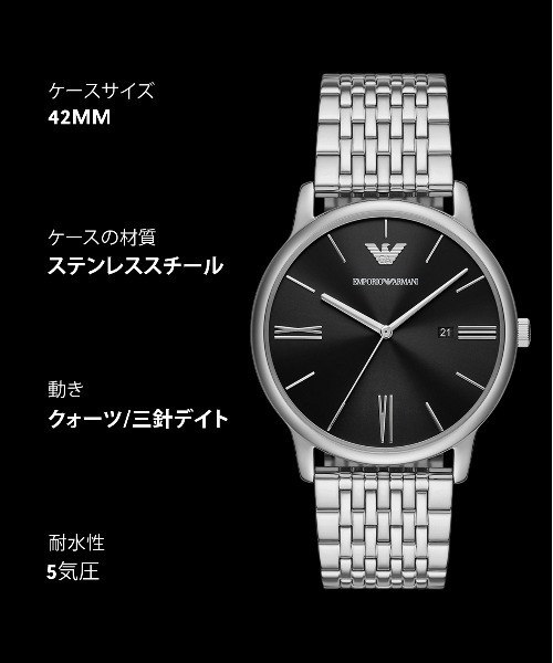 EMPORIO ARMANI エンポリオアルマーニ アナログ 腕時計 EMPORIO ARMANI 並行輸入品 エンポリオアルマーニ スイスメイド