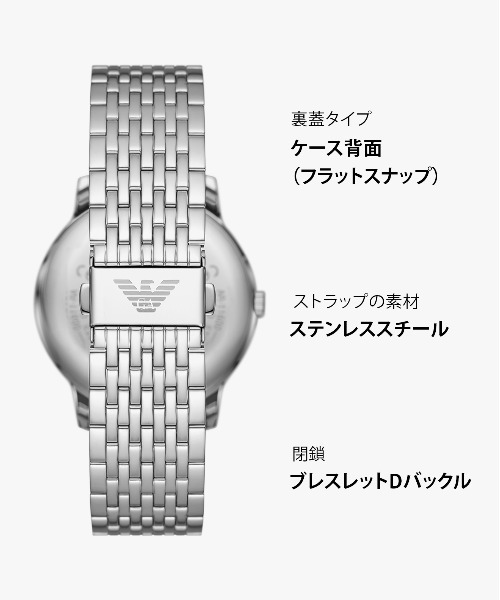 EMPORIO ARMANI(エンポリオアルマーニ)の「エンポリオ・アルマーニ 腕時計 メンズ アナログ ステンレス AR11600(アナログ腕時計・メンズ・シルバー・FREE)」の12枚目の写真