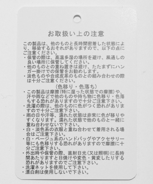 HARE（ハレ）の「アシメプリーツシャツ(HARE)（シャツ/ブラウス・レディース・グレー/ブルー/ブラック/ホワイト/ライトグリーン/ブルー系その他/ライトグレー/ブラック系その他/ボルドー・FREE）」の16枚目の写真