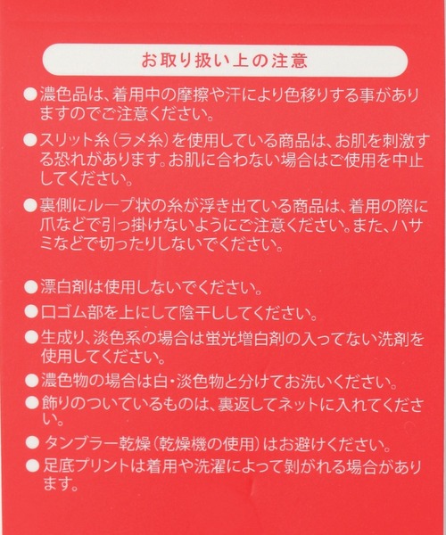 repipi armario（レピピ アルマリオ）の「Wリボンメローソックス（ソックス/靴下・キッズ・ブラック/ブルー/ホワイト/ミント/パープル/ブラック×ホワイト・FREE）」の13枚目の写真