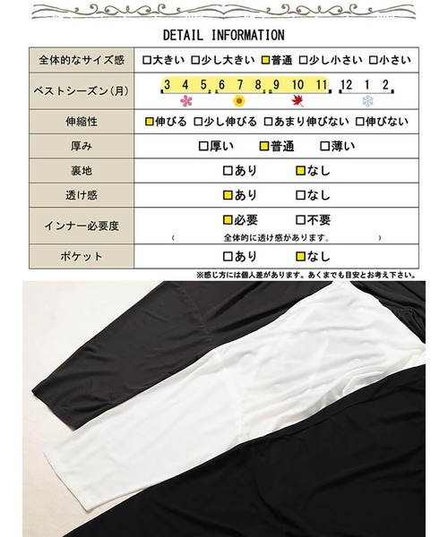 GOLDJAPAN(ゴールドジャパン)の「ストレッチカットシフォンペプラムチュニック【大きいサイズ対応】(チュニック・レディース・ブラック/オフホワイト/チャコール・LL~3L/4L~5L)」の14枚目の写真