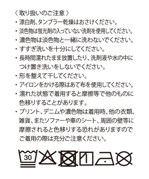 SABRINA(サブリナ)の「SABRINA/サブリナ 美脚ストレッチパンツ 冷感 ワイド(その他パンツ・レディース・ブラック/グレー系その他・MEDIUM/LARGE)」の13枚目の写真