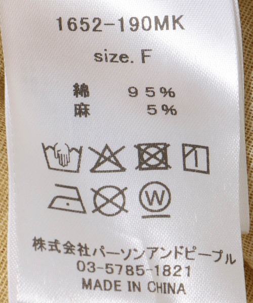 Jines(ジネス)の「シアーシャーリングシャツ(シャツ/ブラウス・レディース・イエロー系その他/オレンジ・38)」の18枚目の写真