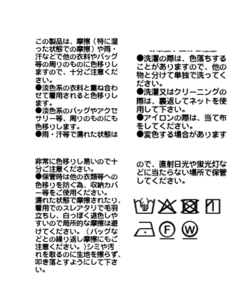 RIVE DROITE（リヴドロワ）の「【セットアップ対応】ブラッシュドクロスルーズパンツ（その他パンツ・レディース・キャメル/ブラウン・36/38）」の21枚目の写真