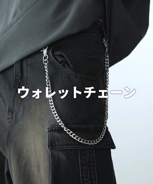 ADRER（アドラー）の「Chain Denim Knapsack / チェーンデニムナップサック（バックパック/リュック・メンズ・ブラック・FREE）」の6枚目の写真
