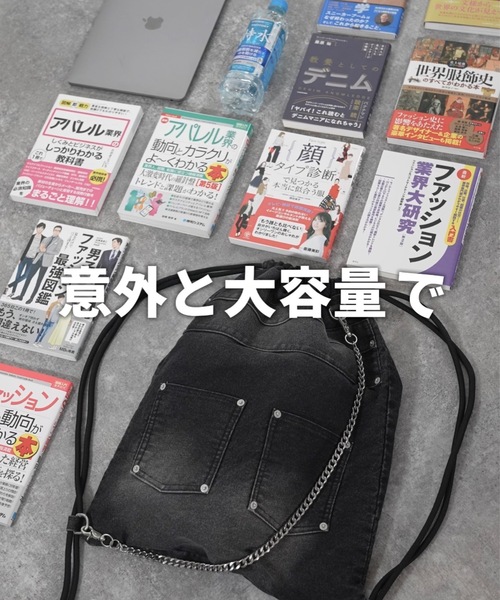 ADRER（アドラー）の「Chain Denim Knapsack / チェーンデニムナップサック（バックパック/リュック・メンズ・ブラック・FREE）」の5枚目の写真