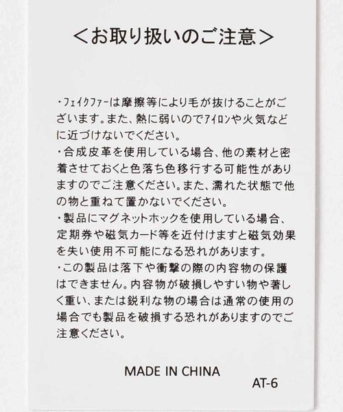 Bleu Bleuet（ブルーブルーエ）の「ネコショルダー（ショルダーバッグ・レディース・ブラック/アイボリー/ブラック系その他・FREE）」の10枚目の写真