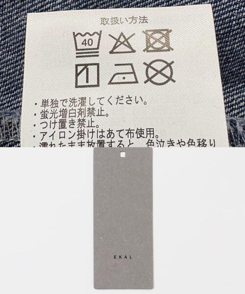 EKAL（エカル）の「デニムジャンプスーツ（その他パンツ・メンズ・ブルー・ONE）」の15枚目の写真