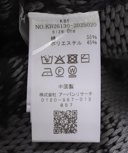 KBF(ケイビーエフ)の「ジャガードハーフスリーブニット(ニット/セーター・レディース・ネイビー/ベージュ・ONE)」の10枚目の写真