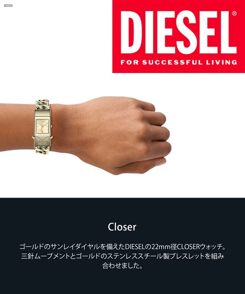DIESEL(ディーゼル)の「ディーゼル 腕時計 メンズ アナログ ステンレス DZ2235(アナログ腕時計・メンズ・ゴールド・FREE)」の11枚目の写真