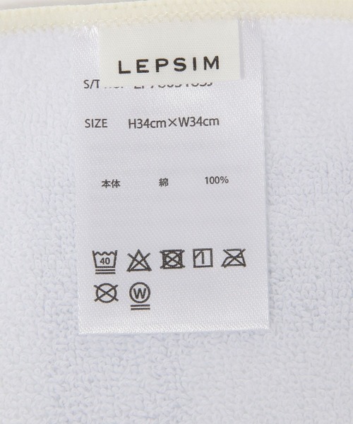 LEPSIM（レプシィム）の「【チロルチョコ×LEPSIM】イラストハンカチタオル　647992（ハンカチ/ハンドタオル・レディース・アイボリー/ブラウン・ONE SIZE）」の13枚目の写真