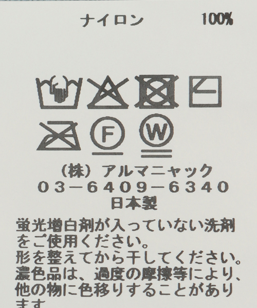 Piedi Nudi(ピエディヌーディ)の「piedi nudi/ピエディヌーディ SLOBE別注 シアーソックス 1241708(ソックス/靴下・レディース・ホワイト/サックスブルー/カーキ・FREE)」の5枚目の写真