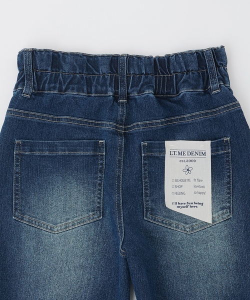 LOVETOXIC（ラブトキシック）の「【ストレッチ】スタイルアップフレアデニムパンツ（その他パンツ・キッズ・サックスブルー/ネイビー/ブルー/グレー・S:140cm/L:160cm/M:150cm/130cm）」の18枚目の写真