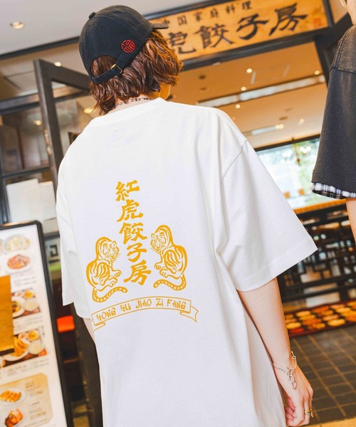 niko and...(ニコアンド)の「【紅虎餃子房】コラボ グラフィックTシャツ(Tシャツ/カットソー・メンズ・ホワイト/レッド/オフホワイト/ブラック・MEDIUM/LARGE)」の3枚目の写真