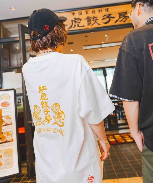 niko and...(ニコアンド)の「【紅虎餃子房】コラボ グラフィックTシャツ(Tシャツ/カットソー・メンズ・ホワイト/レッド/オフホワイト/ブラック・MEDIUM/LARGE)」の9枚目の写真