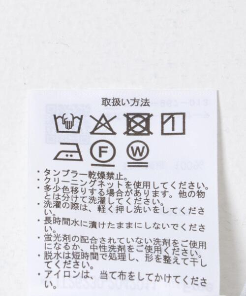 ITEMS URBANRESEARCH(アイテムズ アーバンリサーチ)の「ドビーワイドパンツ(その他パンツ・レディース・ベージュ/チャコールグレー・FREE)」の19枚目の写真