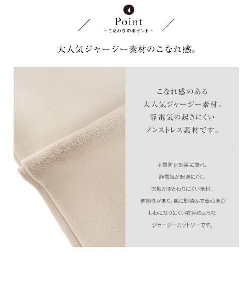 KOBE LETTUCE（コウベレタス）の「[ 田中亜希子さんコラボ ] 低身長サイズあり　2タックジャージーパンツ（スラックス・レディース・アイボリー/ダークブラウン/チャコールグレー/ブラック・M/PM）」の19枚目の写真