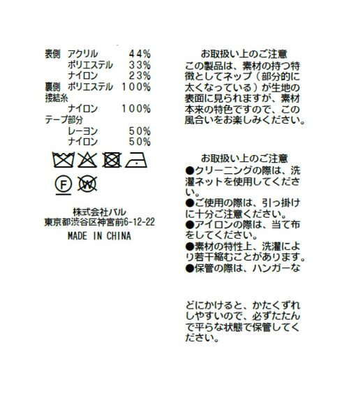 La boutique BonBon（ラブティックボンボン）の「【軽くてもちもち】カラーネップフーディニット（ニット/セーター・レディース・アイボリー/グレー・FREE）」の15枚目の写真