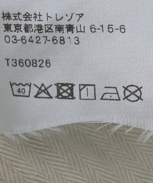 Tu es mon TRESOR（トゥ エ モン トレゾア）の「【TU ES MON TRESOR/トゥ エ モン トレゾア】The Rutile Jean（デニムパンツ・レディース・ブラック/ネイビー・24/23/25）」の10枚目の写真