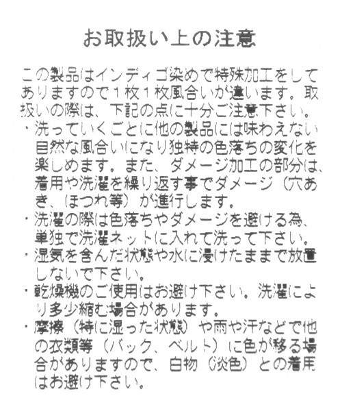 BAYFLOW（ベイフロー）の「[KIDS]ボアランチジャケット（ブルゾン・キッズ・オレンジ/クリアブルー/ベージュ・LARGE/MEDIUM/SMALL/XX-LARGE/X-LARGE）」の14枚目の写真