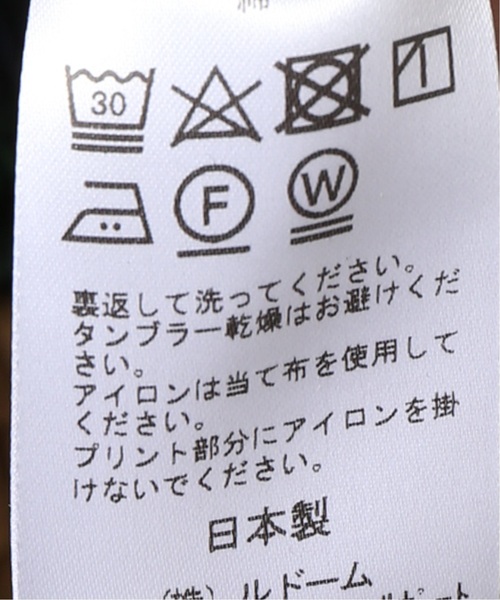EDIFICE(エディフィス)の「LA BOUCLE / ラブ―クル メッセージプリントTシャツ(Tシャツ/カットソー・メンズ・ブラック/グレー・46/48)」の17枚目の写真