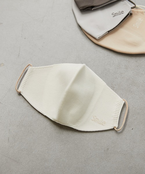 PUAL CE CIN（ピュアルセシン）の「ホールガーメント SMILEマスク 大人用（マスク・レディース・オフホワイト/グレー/ライトグレー/ベージュ・FREE）」の13枚目の写真