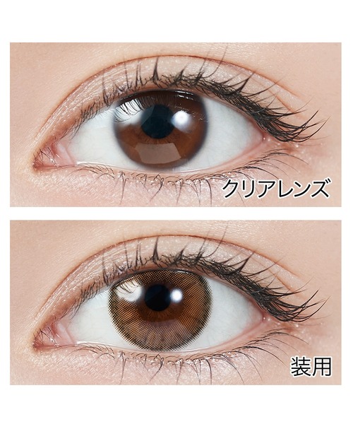 TOPARDS(トパーズ)の「TOPARDS 1day パールキャッツアイ(10枚入り)(コンタクトレンズ・カラコン・レディース・ブラウン・±0.00/-0.50/-0.75/-1.00/-1.25/-1.50/-1.75/-2.00/-2.25/-2.50/-2.75/-3.00/-3.25/-3.50/-3.75/-4.00/-4.25/-4.50/-4.75/-5.00/-5.25/-5.50/-5.75/-6.00/-6.50/-7.00/-7.50/-8.00/-8.50/-9.00/-9.50/-10.00)」の3枚目の写真