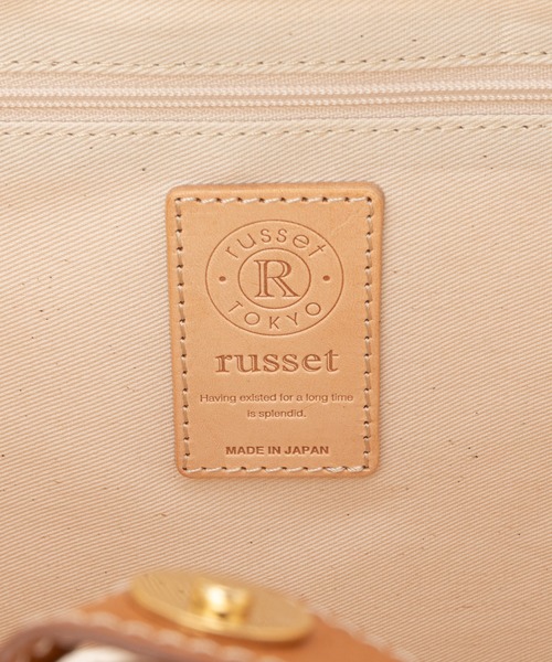 russet（ラシット）の「＜SHOPPER＞トートバッグL／刺し子ジャガード(CE-126)（トートバッグ・レディース・キナリ・FREE）」の9枚目の写真