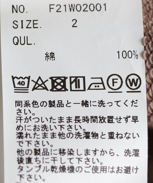 FACCIES(ファチーズ)の「<FACCIES> SWEAT TUCK PT/スウェットパンツ(スウェットパンツ・メンズ・ベージュ/ブラック・1/2)」の11枚目の写真