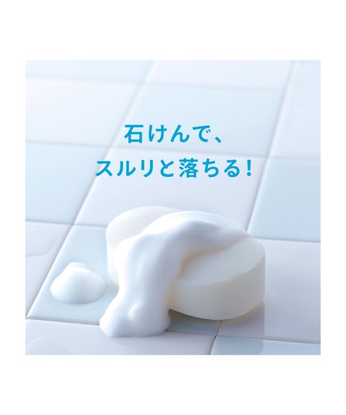 ANESSA（アネッサ）の「アネッサ　パーフェクトＵＶ　スキンケアジェル　Ｎ（日焼け止め/UVケア・レディース・その他・ﾌﾘ-）」の3枚目の写真