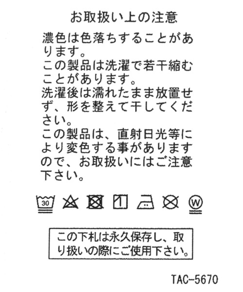 LEPSIM（レプシィム）の「【アデリアレトロ】ハンカチ　189363（ハンカチ/ハンドタオル・レディース・ライトグリーン/オレンジ/ブルー・ONE SIZE）」の15枚目の写真