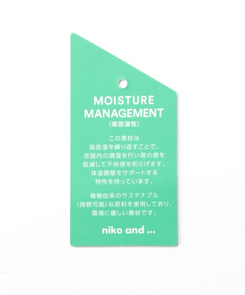 niko and...（ニコアンド）の「袖レイヤーシアータートルプルオーバー（Tシャツ/カットソー・レディース・オフホワイト/レッド/ブラック/イエロー・MEDIUM/LARGE）」の8枚目の写真