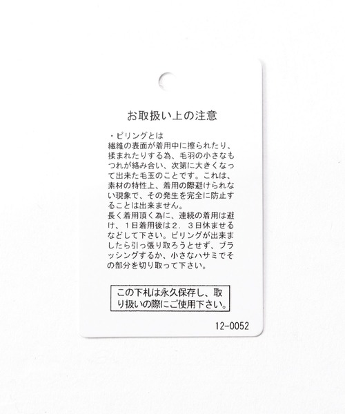 niko and...（ニコアンド）の「袖レイヤーシアータートルプルオーバー（Tシャツ/カットソー・レディース・オフホワイト/レッド/ブラック/イエロー・MEDIUM/LARGE）」の9枚目の写真