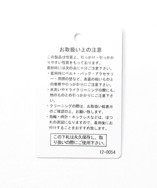 niko and...（ニコアンド）の「袖レイヤーシアータートルプルオーバー（Tシャツ/カットソー・レディース・オフホワイト/レッド/ブラック/イエロー・MEDIUM/LARGE）」の10枚目の写真