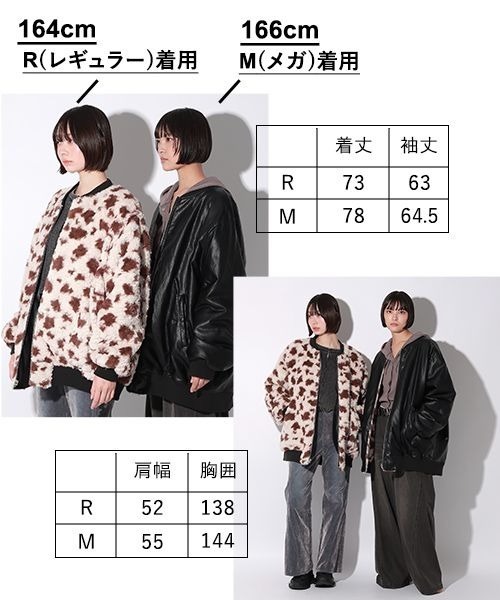 セール】【UNISEX/2サイズ展開】リバーシブルボアブルゾン